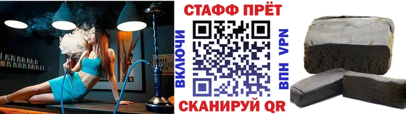 БУТИРАТ Тарко-Сале