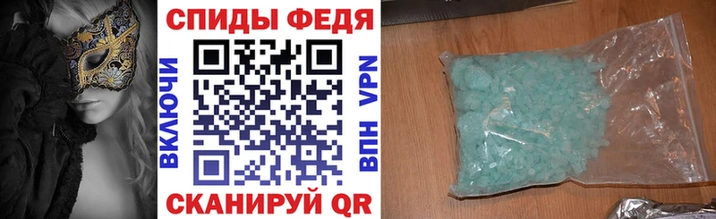 АМФЕТАМИН 98% даркнет сайт Тарко-Сале