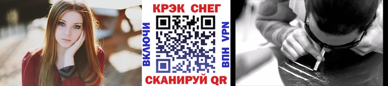 мега как зайти  Тарко-Сале  COCAIN FishScale 