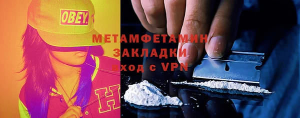 первитин Медвежьегорск