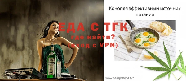 ПСИЛОЦИБИНОВЫЕ ГРИБЫ Михайловск