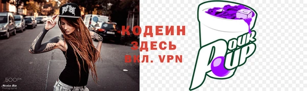 первитин Медвежьегорск