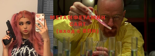 mdma Волгодонск