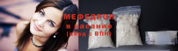 mdpv Медногорск