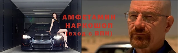 первитин Медвежьегорск