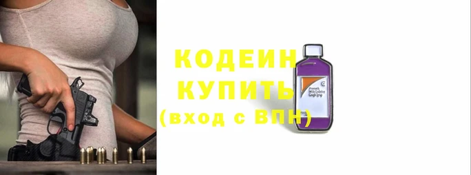 первитин Медвежьегорск