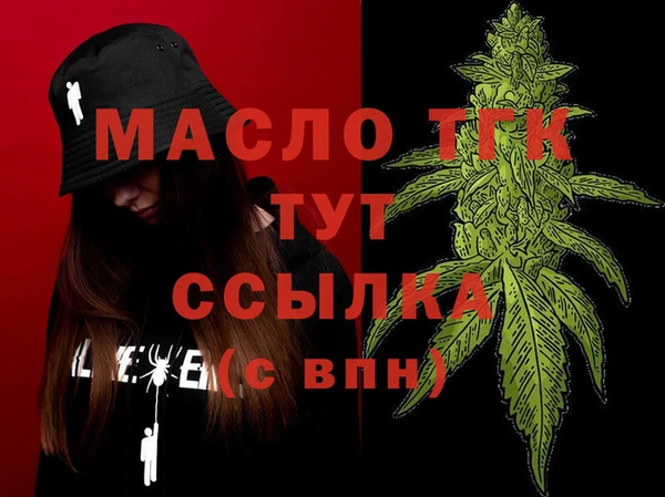 первитин Медвежьегорск