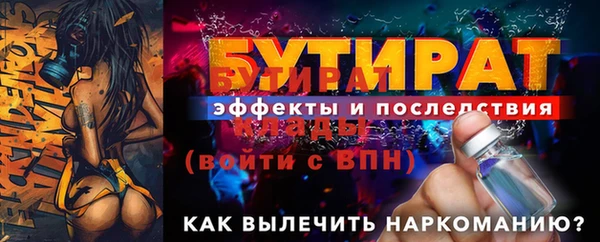 ПСИЛОЦИБИНОВЫЕ ГРИБЫ Михайловск