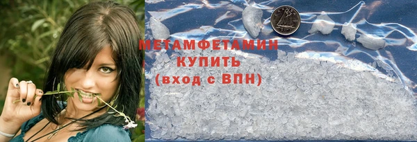 ПСИЛОЦИБИНОВЫЕ ГРИБЫ Михайловск