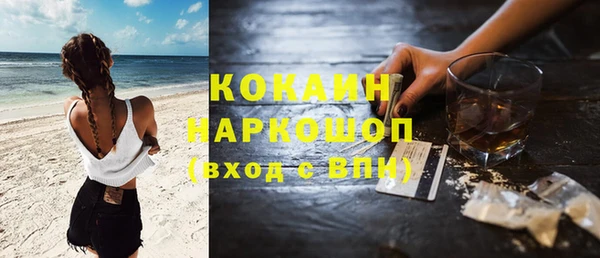 первитин Медвежьегорск
