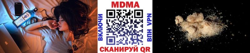 даркнет телеграм  Тарко-Сале  МДМА кристаллы 
