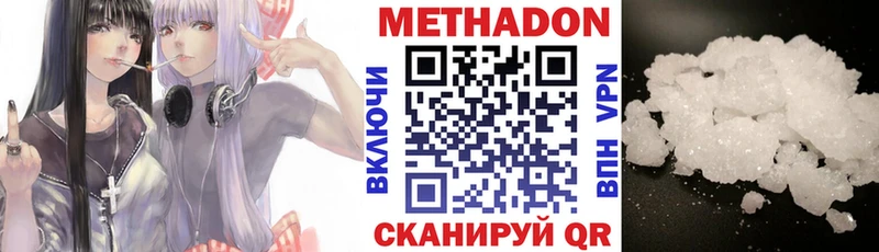 дарк нет клад  Тарко-Сале  МЕТАДОН белоснежный  купить наркотики цена 
