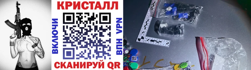 где купить наркотик  Тарко-Сале  Метамфетамин пудра 