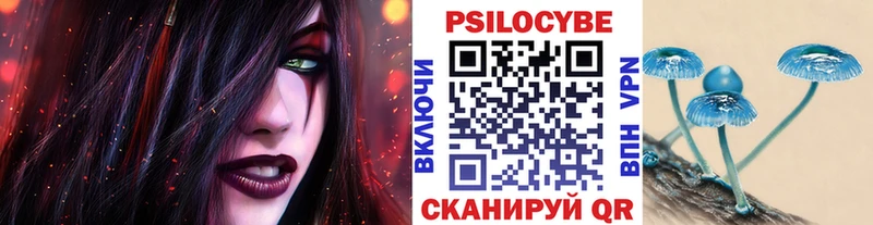 Галлюциногенные грибы GOLDEN TEACHER это формула Тарко-Сале